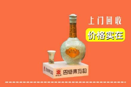 福州市晋安回收四特酒