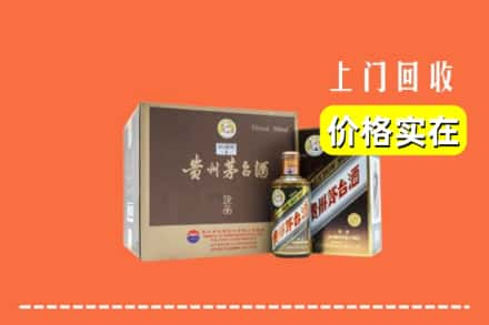 福州市晋安回收彩釉茅台酒