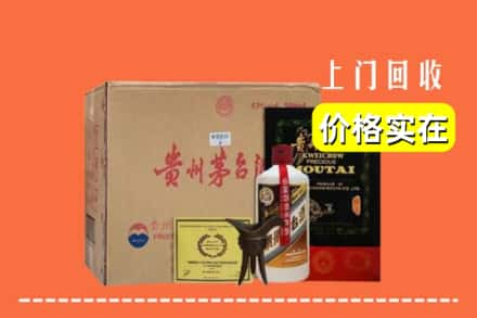 福州市晋安回收陈酿茅台酒